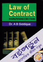 LOW O CONTRACT